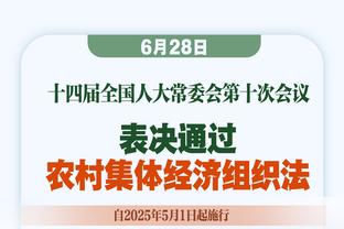 ?饿坏了！祖巴茨今日复出&首发 赛前热身状态颇佳